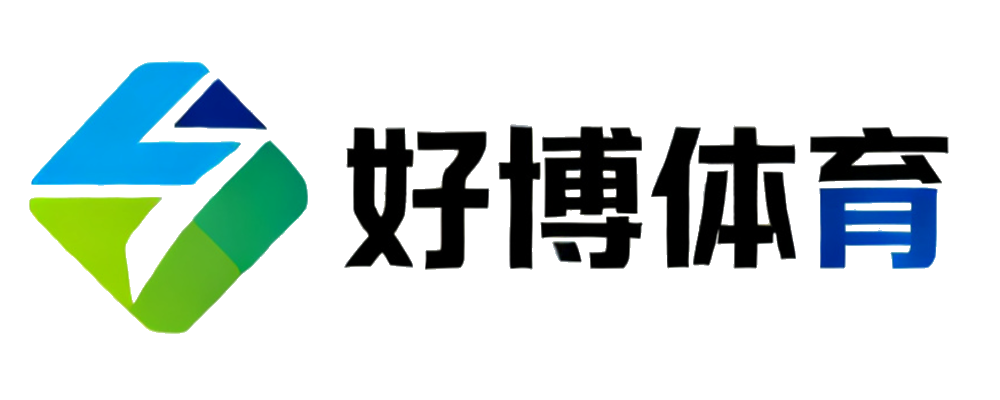 好博体育